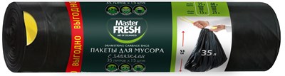 Master FRESH Пакеты для мусора с завязками ЧЕРНЫЕ 35л 15шт 12мкм С0006419 - фото 17392