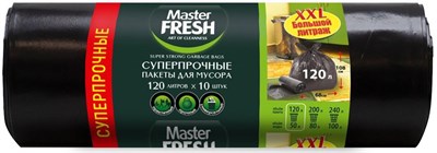 Master FRESH пакеты для мусора XXL суперпрочные 120 литров, 10 штук (ЧЕРНЫЕ) 23мкм С0005198 - фото 17397