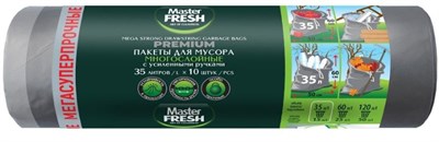 Master FRESH пакеты для мусора МНОГОСЛОЙНЫЕ 35л с усиленными завязками 60мкм*, 10шт (СЕРЕБРО) МЕГАСУПЕРПРОЧНЫЕ С0006276 - фото 17402