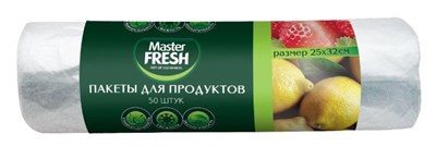 Master FRESH Пакеты для продуктов 50 штук   7мкм С0005788 - фото 17405