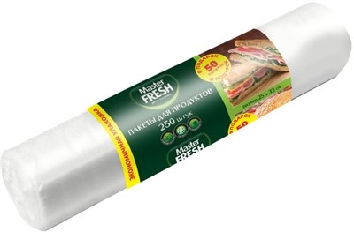 Master FRESH Пакеты для продуктов 250 штук 7мкм С0006683 - фото 17406