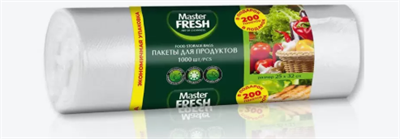 Master FRESH Пакеты для продуктов 1000 штук 7мкм С0007924 - фото 17408