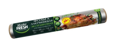 Master FRESH Фольга алюминиевая 10 метров, 9мкм С0007857 - фото 17415