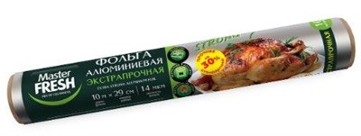 Master FRESH Фольга алюминиевая ЭКСТРАПРОЧНАЯ 10 метров, 14мкм ролик ДЛЯ ГРИЛЯ С0006890 - фото 17417