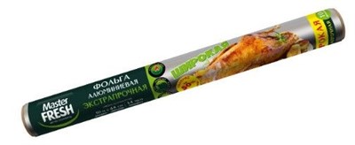 Master FRESH Фольга алюминиевая ЭКСТРАПРОЧНАЯ ШИРОКАЯ 10 метров, 14мкм ролик ДЛЯ ГРИЛЯ 44см С0007366 - фото 17419