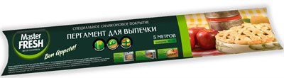 Master FRESH Пергамент ЕВРОПЕЙСКИЙ д/выпечки (силиконизированный, 38см) 5м, коробка С0007856 - фото 17420