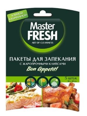 Master FRESH Пакеты для запекания 5 шт ЖАРОПРОЧНЫЕ КЛИПСЫ картонная упаковка С0006110 - фото 17424