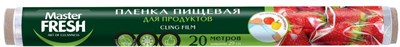 Master FRESH пленка пищевая для продуктов 20 метров * 30 см, 6мкм, рулон С0004697 - фото 17426