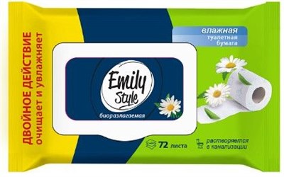 Emily Style  Влажная РАСТВОРЯЮЩАЯСЯ туалетная бумага 72шт с крышкой С0006496 - фото 17448
