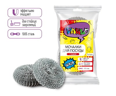 Master FRESH ЭКОНОМ / PARLO ЭКОНОМ Мочалки для посуды металлические, 2 шт. С0008092, С0007293 - фото 17479