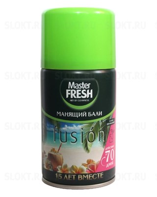 Master FRESH Освежитель воздуха сменный баллон Манящий Бали 250 мл С0008100 - фото 17488