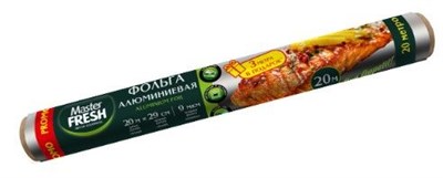 Master FRESH Фольга пищевая PROMO 29см* 17+3м В ПОДАРОК, 20м, ролик, 1шт, 9мкм С0007791 - фото 17497