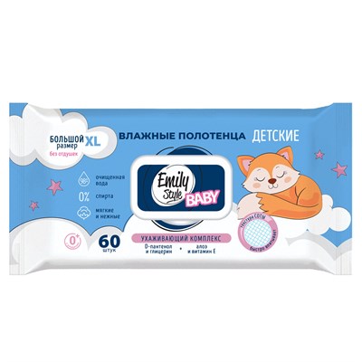 Emily Style влажные полотенца ДЕТСКИЕ без отдушки с крышкой 0+* XL размер, соты роз/гол 60шт С0008181 - фото 17506