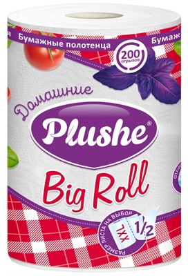 5.2.3.ПБ Plushe Домашние 25м,1 рул., 2 слоя, белый, 1/2 листа,18 в уп 16980-1 - фото 17546