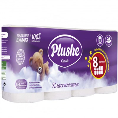 ТБ Plushe Classic 2 слоя, 8 рул.*18 м, бел, 8 в уп 9904 - фото 17557