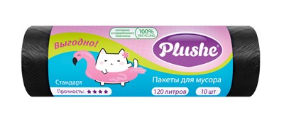 ММ Plushe ПНД 120л (34+2*16,5*105),10шт, 12мкм, Standart, чёрн, 40 в кор 19038 - фото 17595