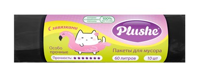 ММ Plushe ПНД 60л (63*66), 10 шт, с завяз, 30мкм, Особо прочные, чёрн, 35 в кор 78167 - фото 17631