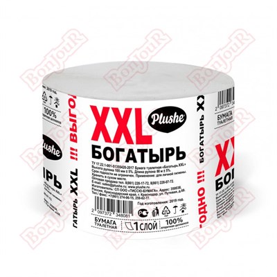 ТБс Богатырь XXL,1 слой. серая, б/втулки, 18 в уп 18739 - фото 17640