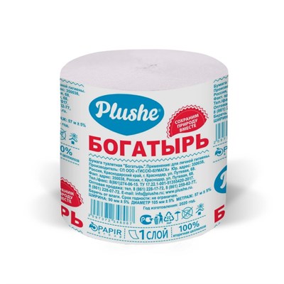 ТБс Богатырь, 1слой, серая, б/втулки, 30 в уп 2068 - фото 17641