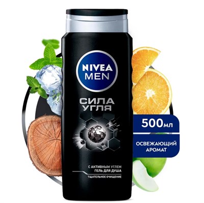 NIVEA ГЕЛЬ Д/ДУША МУЖ СИЛА УГЛЯ 500 МЛ*12 VCtN9ITlhAbblqcbFBP661 - фото 24402