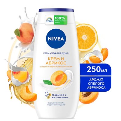 NIVEA ГЕЛЬ-УХОД  Д/ДУША КРЕМ И АБРИКОС 250 МЛ*12 F7AKxQnQiiQ3gyji3rUmM0 - фото 24405