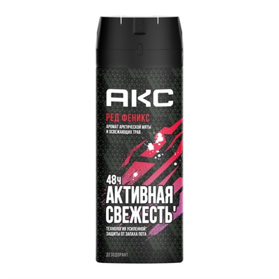 АКС дез спрей 150мл Феникс муж HRNp81MHjlT5RKD1S4prV0 - фото 24437