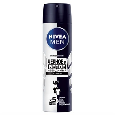 NIVEA ДЕЗ СПРЕЙ МУЖ НЕВИДИМАЯ ЗАЩИТА Д/ ЧЕРНОГО И БЕЛОГО ORIGINAL 150 МЛ*6 17jqlOO6hRAUdedcDleos1 - фото 24491