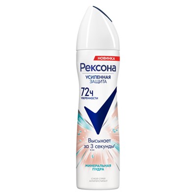 REXONA А/П АЭРОЗ МИНЕРАЛЬНАЯ ПУДРА 150 МЛ*6 -HkYUuzEjiMbOrvooVq9B1 - фото 24534