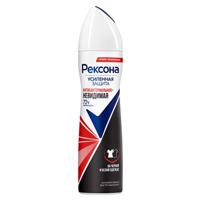 REXONA А/П АЭРОЗ АНТИБАК НЕВИДИМАЯ НА ЧЕРНОМ/БЕЛОМ 150 МЛ*6 8gR2Gk7qhpr29cQ50YQqG0 - фото 24536