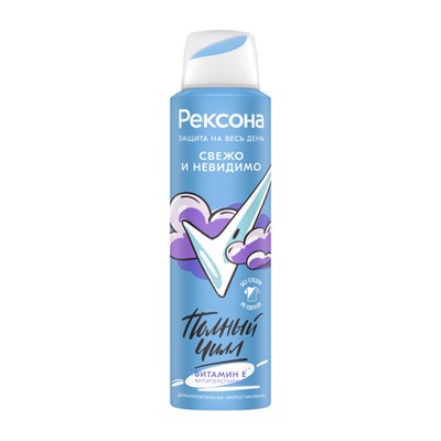 REXONA А/П АЭРОЗ СВЕЖО И НЕВИДИМО 150 МЛ*6 9MGcR8N6jEr2WFqi299Cn1 - фото 24550