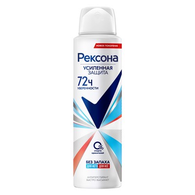 REXONA А/П АЭРОЗ БЕЗ ЗАПАХА 150 МЛ*6 o7MIxCXFj4GLsx-UrB-Ka3 - фото 24553