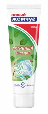 НОВЫЙ ЖЕМЧУГ з/п 100мл Легкий Аромат Мяты 2B6o6dB5gRXMO7Vr4CdqZ1 - фото 24618