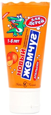 НОВЫЙ ЖЕМЧУГ з/п 50мл Апельсин дет ta7iLG0XjlnGIlsAWAI3J3 - фото 24636