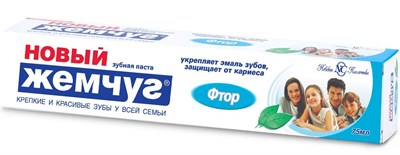 НОВЫЙ ЖЕМЧУГ з/п 75мл Фтор f-yvjWsKgtkQbknqjCCbC2 - фото 24653