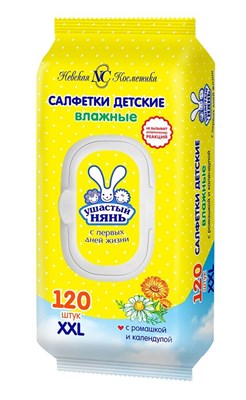 УШАСТЫЙ НЯНЬ вл/салфетки 120шт с клапаном дет YvLY4tLwjzRobqjqQWWMh1 - фото 24674