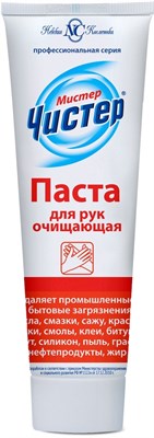МИСТЕР ЧИСТЕР паста д/рук 100г Очищающая 1gAzUGFfgypuRy1ZtnnGe0 - фото 24724