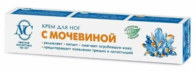 НК крем д/ног 50мл с Мочевиной Ewr7S2gEgeEIujA3ffIh20 - фото 24761