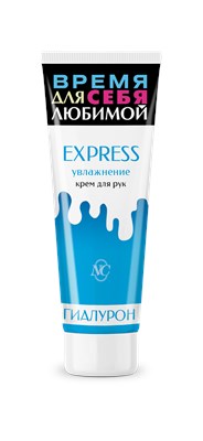 НК крем д/рук 75мл Экспресс Увлажнение YFS43enxgEK6VcvVyADWt0 - фото 24769