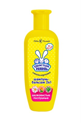 УШАСТЫЙ НЯНЬ шампунь-бальзам 250мл дет RmJ6SyMYgAnPbqHq9VDnR2 - фото 24798
