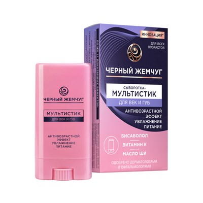 Ч Ж мультистик д/век/губ 12мл HX8EOyKKh4aar1yyfeNBD3 - фото 24826