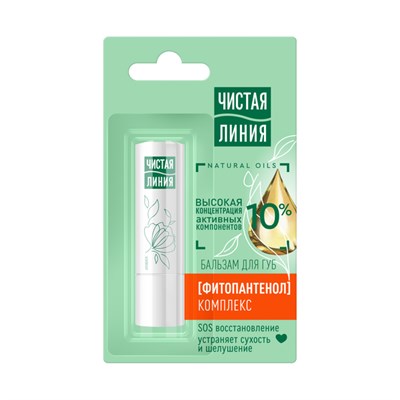 Ч Л бальзам д/губ 4г Фитопантенол dai0kBrchZ0SZSUePr0Fi3 - фото 24848