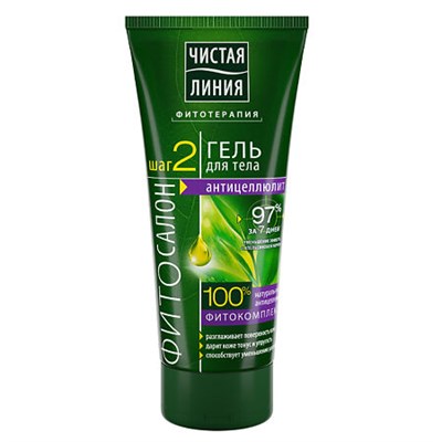 Ч Л гель д/тела 200мл д/корр фигуры антицеллюлит HXvNrj66hLGGbvWk2VifB2 - фото 24851