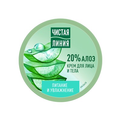 Ч Л крем д/лица и тела 50мл Питание и Увлажнение r6bNDhiehj2BiDu7yjycg1 - фото 24875