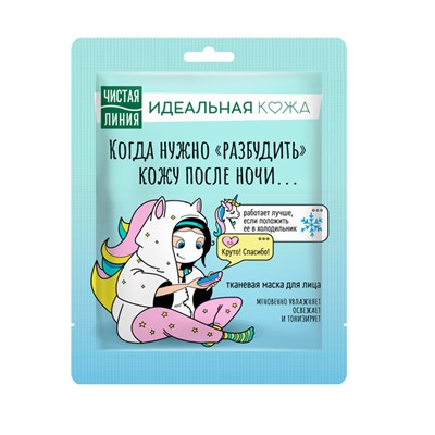 Ч Л маска тканевая д/лица Идеальная Кожа1 xvhwxV9wgHqH-ig0RMsmR0 - фото 24891