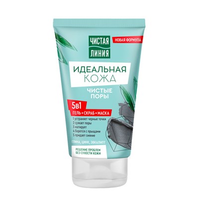 Ч Л ср-во д/лица 120мл 5в1 Идеальная Кожа Cuo700cBgsr89PNhCIhNW2 - фото 24898