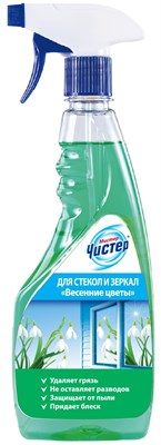 МИСТЕР ЧИСТЕР 500мл ср-во д/стекол Весенние Цветы 2QvtUXUigikJoCtc2aLON2 - фото 24940