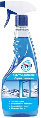 МИСТЕР ЧИСТЕР 500мл ср-во д/стекол Горная Свежесть kTuB0MCViPu1o9oea04lS3 - фото 24941