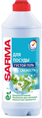 САРМА 500мл ср-во д/посуды Свежесть TfiFGuLhhl0AsqUljslGD2 - фото 24950