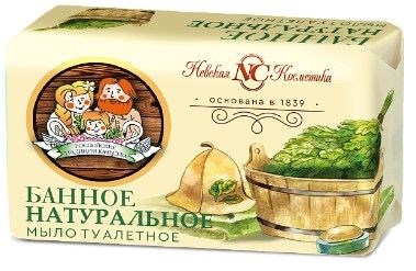 НК мыло туал 180г Банное LGxWTBBQilPWa7vqB9-Yb3 - фото 24990