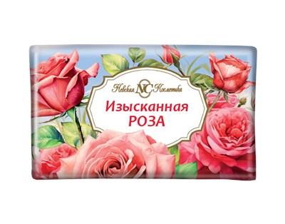 НК мыло туал 180г Изысканная Роза xYQQxSOQhTqxv14pkl61r3 - фото 24994